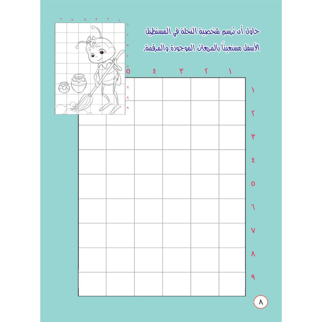 Puzzles and Fun Series – 6 - Part Cognitive Development Set for Kids |+5 Years - Fun Learning Store