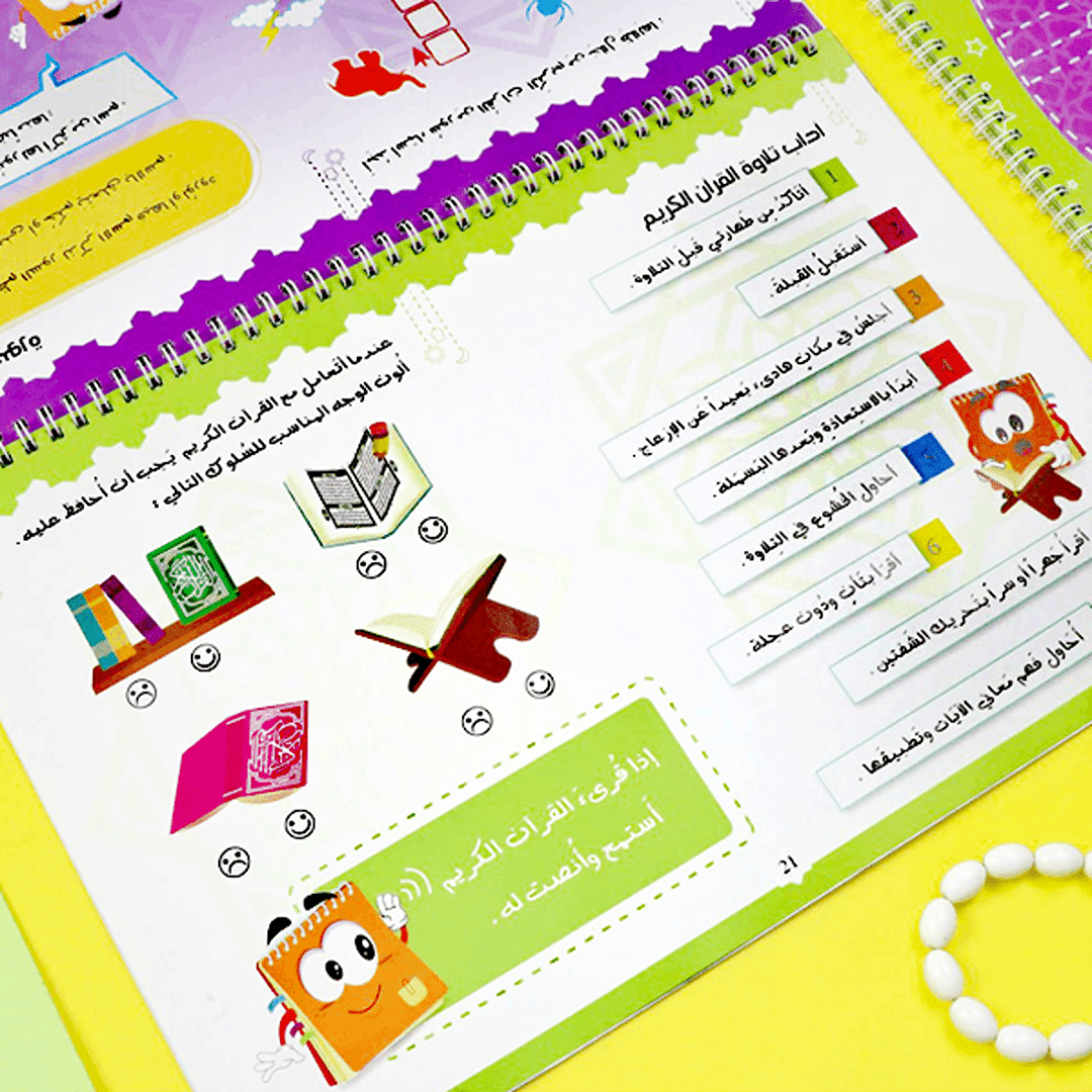 Quran Memorization Package for Young Learners: Encouraging Progress & Fun - Fun Learning Store