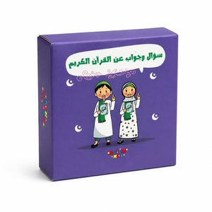 Quran Q&A Challenge: Fun & Faith-Filled Learning for the Whole Family! - Fun Learning Store