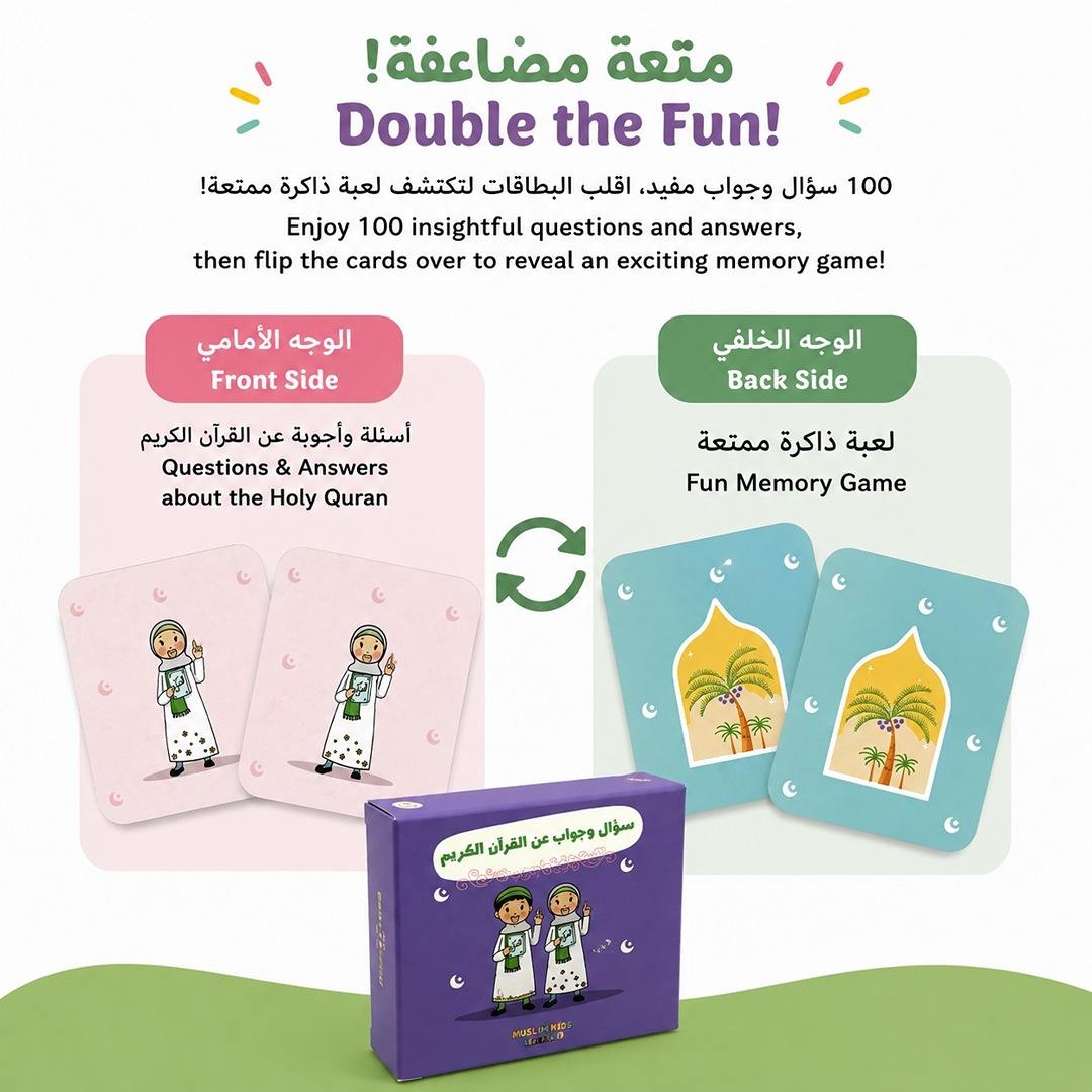 Quran Q&A Challenge: Fun & Faith-Filled Learning for the Whole Family! - Fun Learning Store