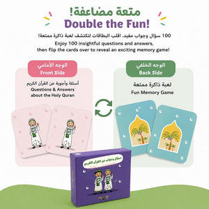 Quran Q&A Challenge: Fun & Faith-Filled Learning for the Whole Family! - Fun Learning Store