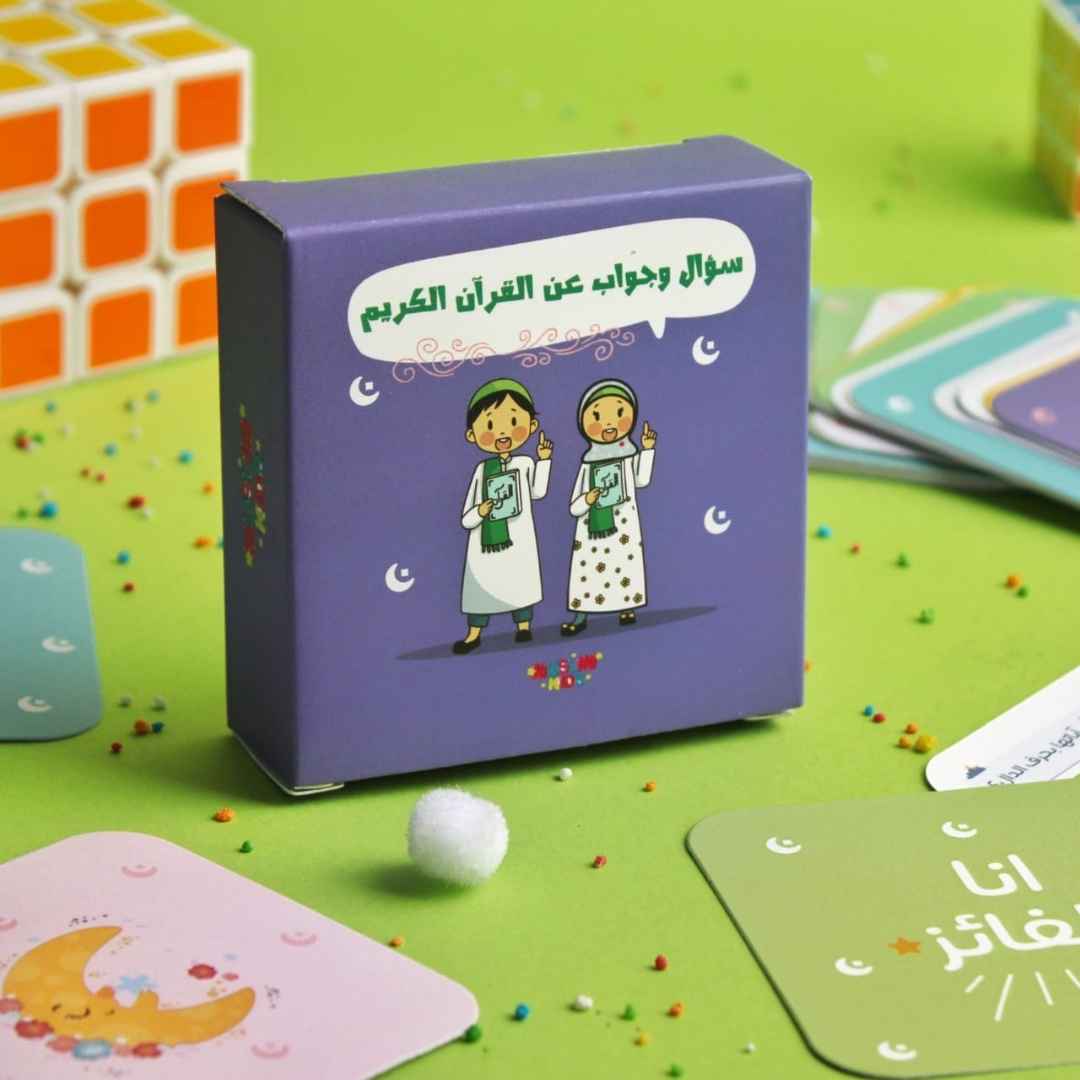 Quran Q&A Challenge: Fun & Faith-Filled Learning for the Whole Family! - Fun Learning Store