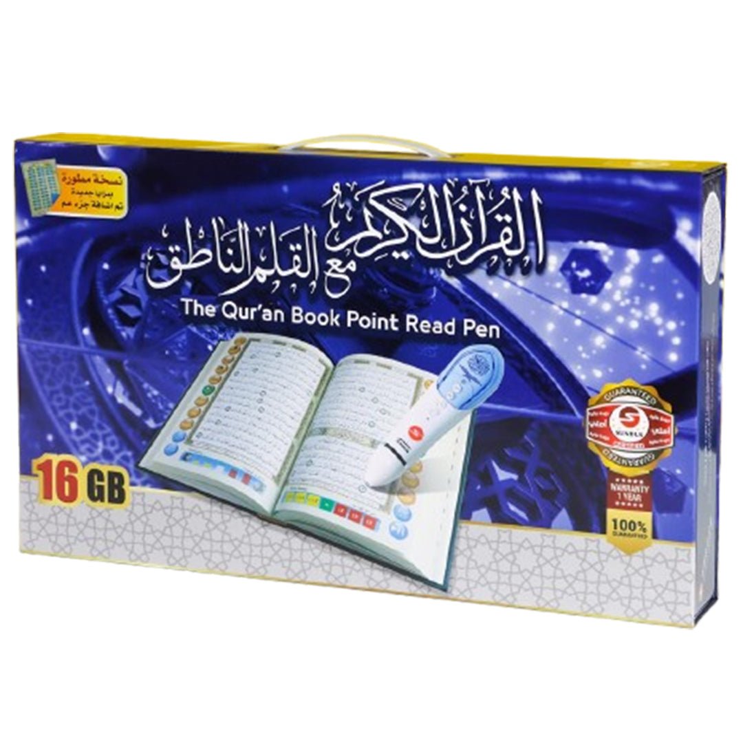 Quran with Reading Pen - 16 GB: Interactive Quran Learning Tool - Fun Learning Store