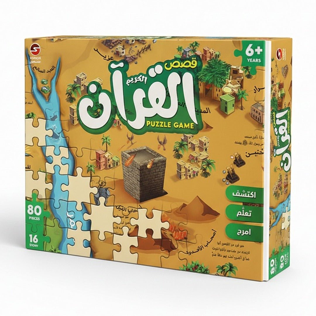 Quranic Stories with Puzzle Pieces: Interactive Educational Book for Kids |+3 Years - Fun Learning Store