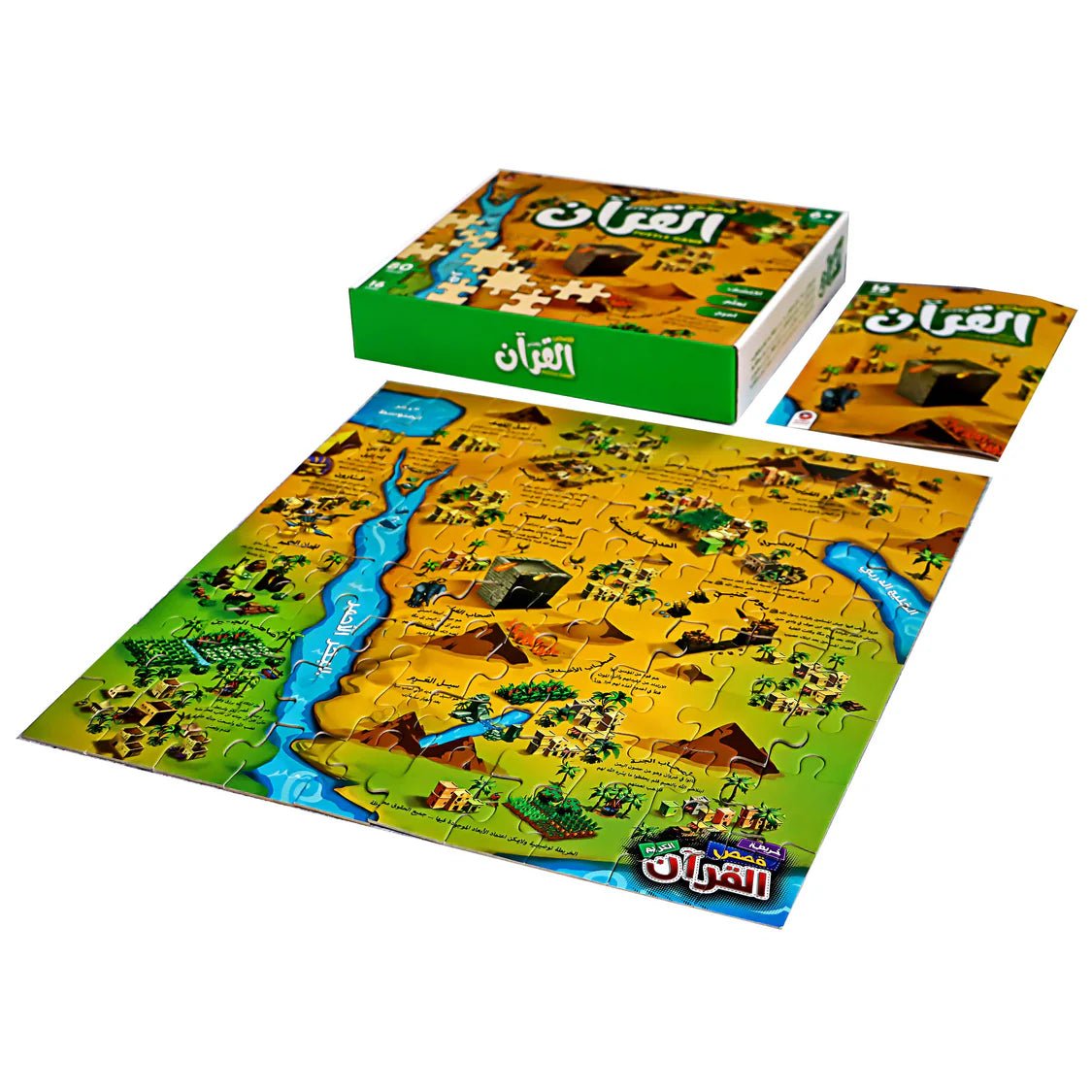 Quranic Stories with Puzzle Pieces: Interactive Educational Book for Kids |+3 Years - Fun Learning Store