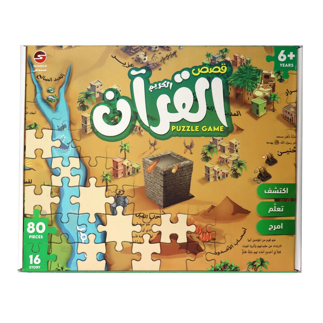 Quranic Stories with Puzzle Pieces: Interactive Educational Book for Kids |+3 Years - Fun Learning Store