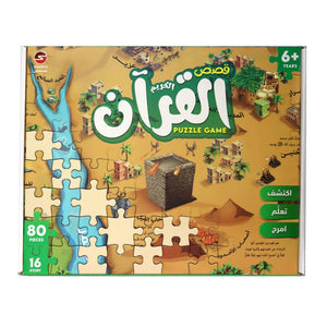 Quranic Stories with Puzzle Pieces: Interactive Educational Book for Kids |+3 Years - Fun Learning Store