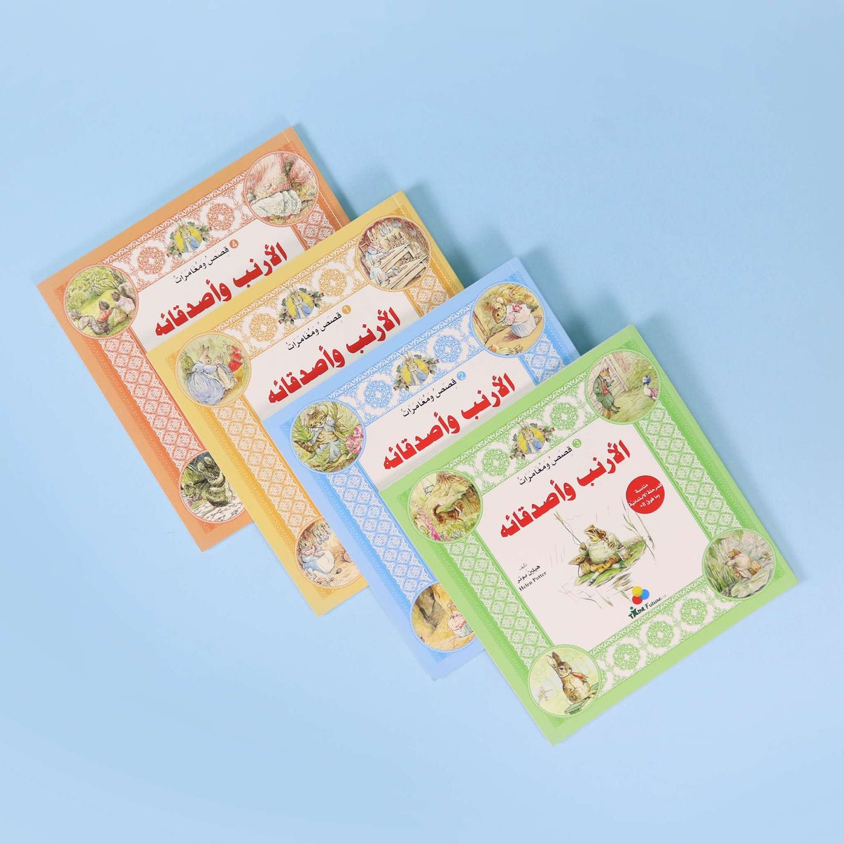 Rabbit & Friends’ Adventures - 4 Books: Timeless Tales of Wonder! - Fun Learning Store