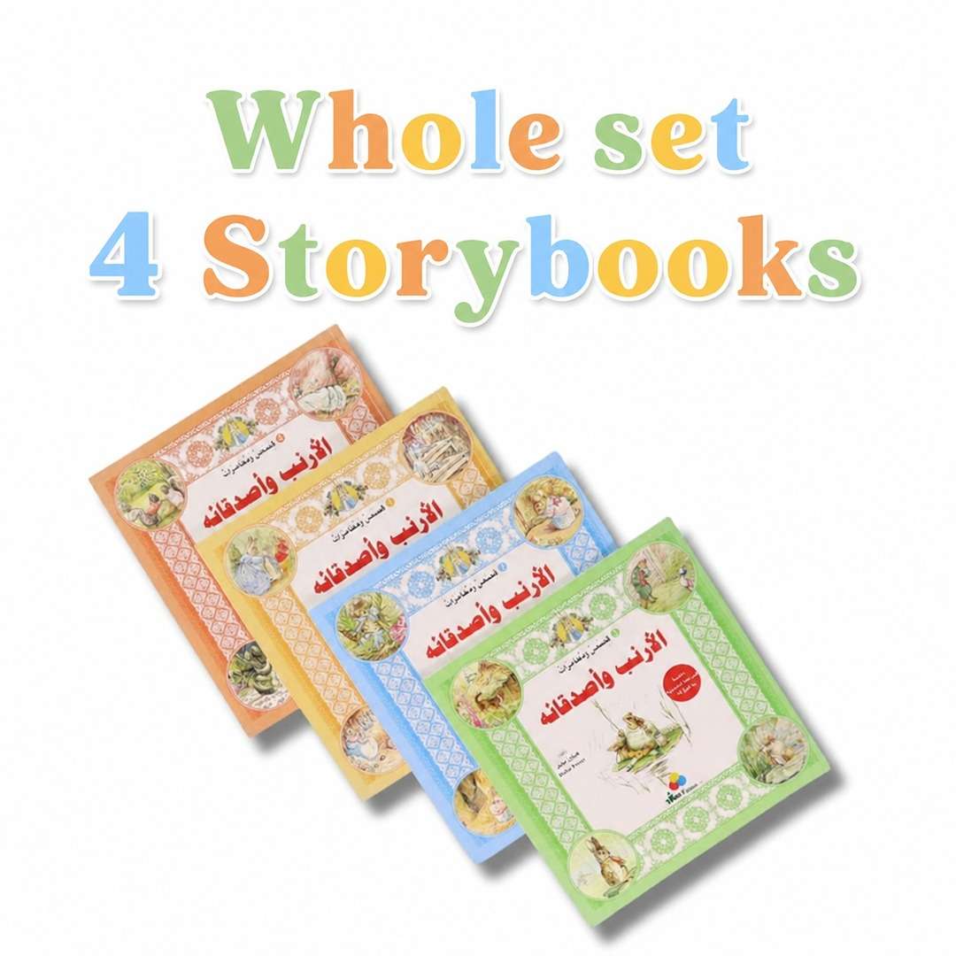 Rabbit & Friends’ Adventures - 4 Books: Timeless Tales of Wonder! - Fun Learning Store