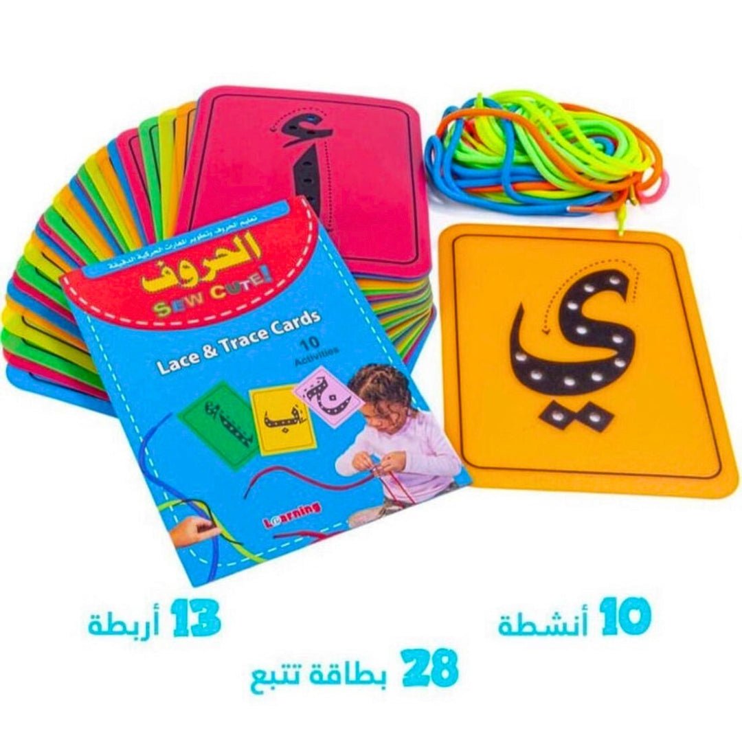 Race & Trace Learning Kit – 6 Interactive Bags of Endless Fun! - Fun Learning Store