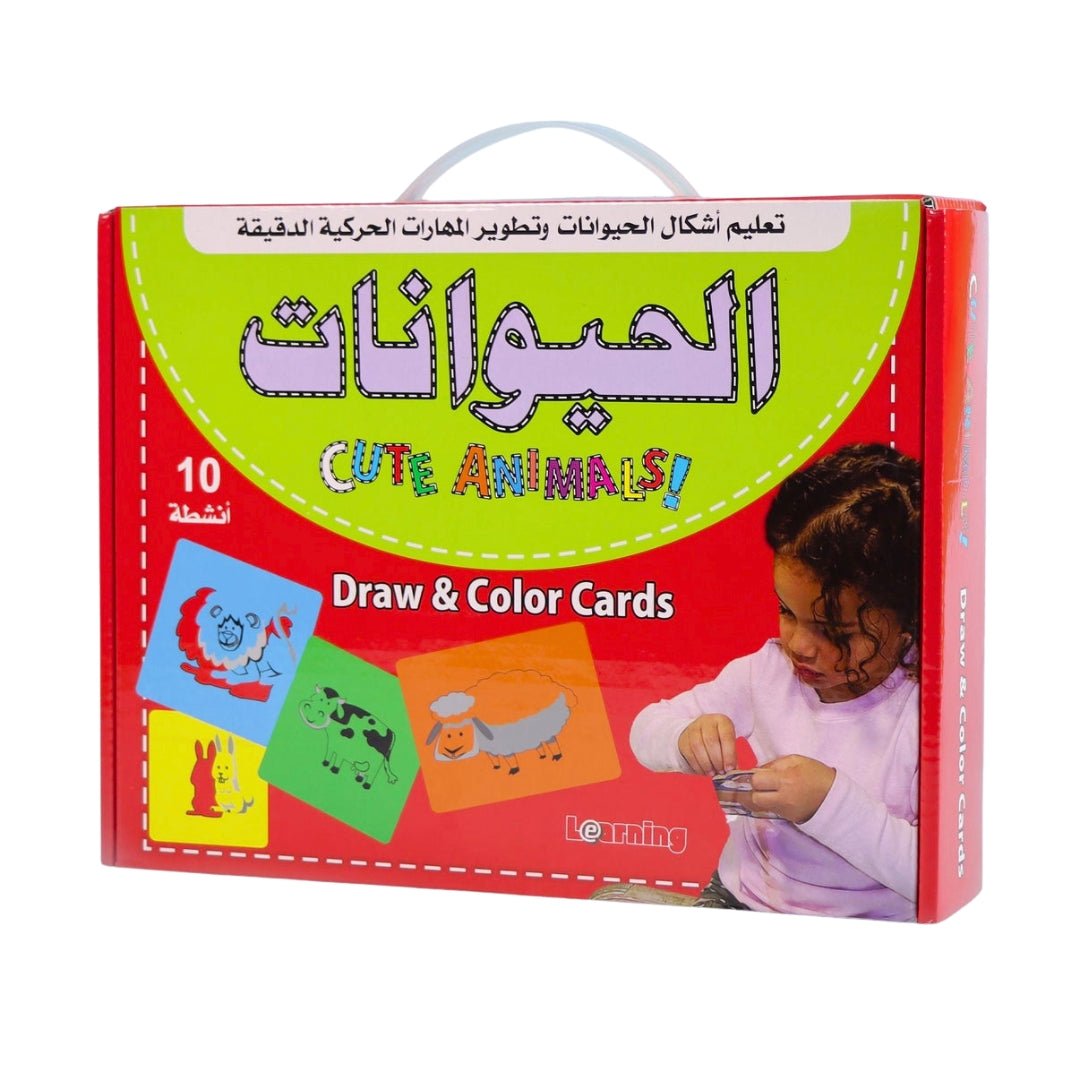 Race & Trace Learning Kit – 6 Interactive Bags of Endless Fun! - Fun Learning Store