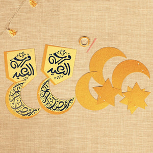 Ramadan Goodness Box – A Fun and Educational Collection for Kids - Fun Learning Store