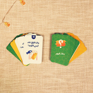 Ramadan Goodness Box – A Fun and Educational Collection for Kids - Fun Learning Store