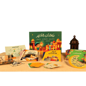 Ramadan Goodness Box – A Fun and Educational Collection for Kids - Fun Learning Store