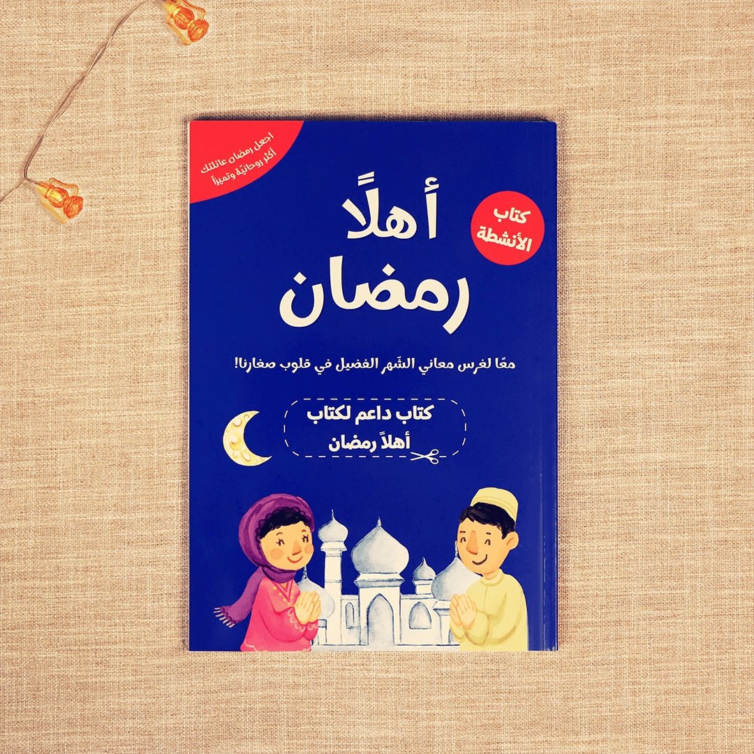 Ramadan Goodness Box – A Fun and Educational Collection for Kids - Fun Learning Store