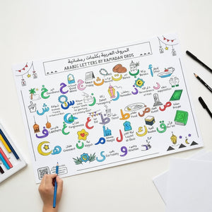 Ramadan Fun Arabic Coloring Board – Spark Creativity & Learning! - Fun Learning Store