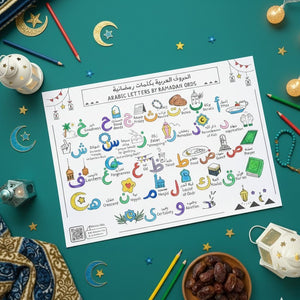 Ramadan Fun Arabic Coloring Board – Spark Creativity & Learning! - Fun Learning Store