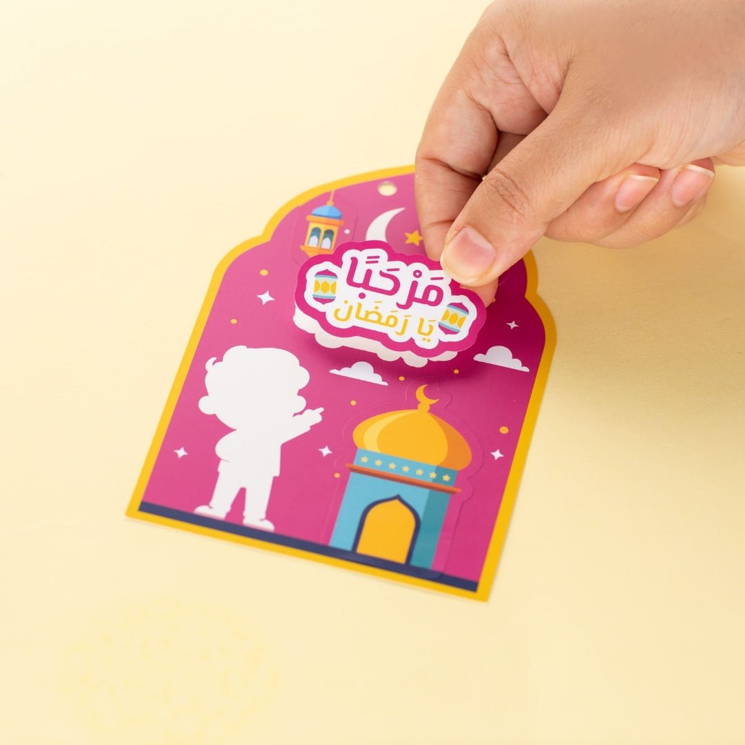 Ramadan Fun Box for Kids – 11 Surprise Contents of Activities, Decorations & Learning - Fun Learning Store