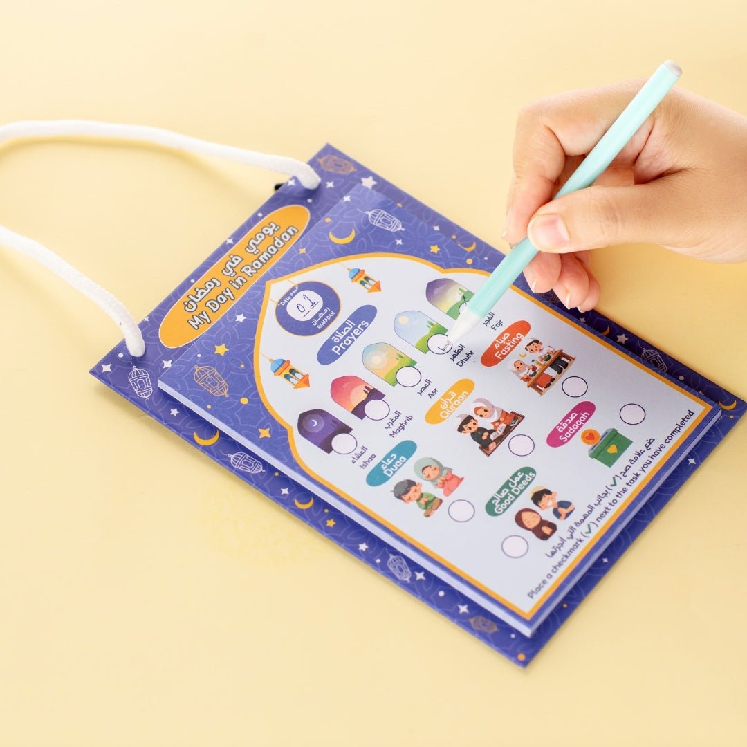 Ramadan Fun Box for Kids – 11 Surprise Contents of Activities, Decorations & Learning - Fun Learning Store