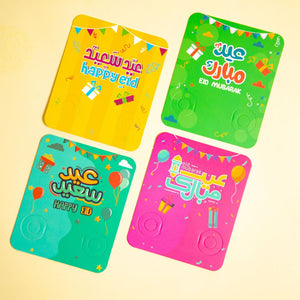 Ramadan Fun Box for Kids – 11 Surprise Contents of Activities, Decorations & Learning - Fun Learning Store