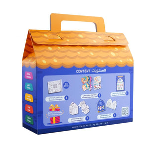 Ramadan Fun Box for Kids – 11 Surprise Contents of Activities, Decorations & Learning - Fun Learning Store