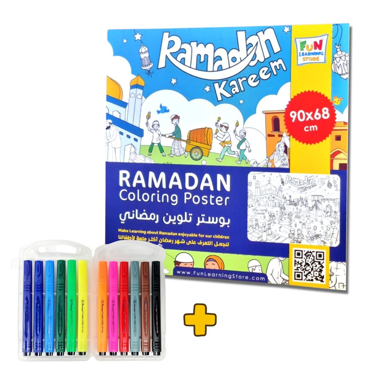 Ramadan Giant Coloring Poster for Kids 90x68 cm - Fun Learning Store