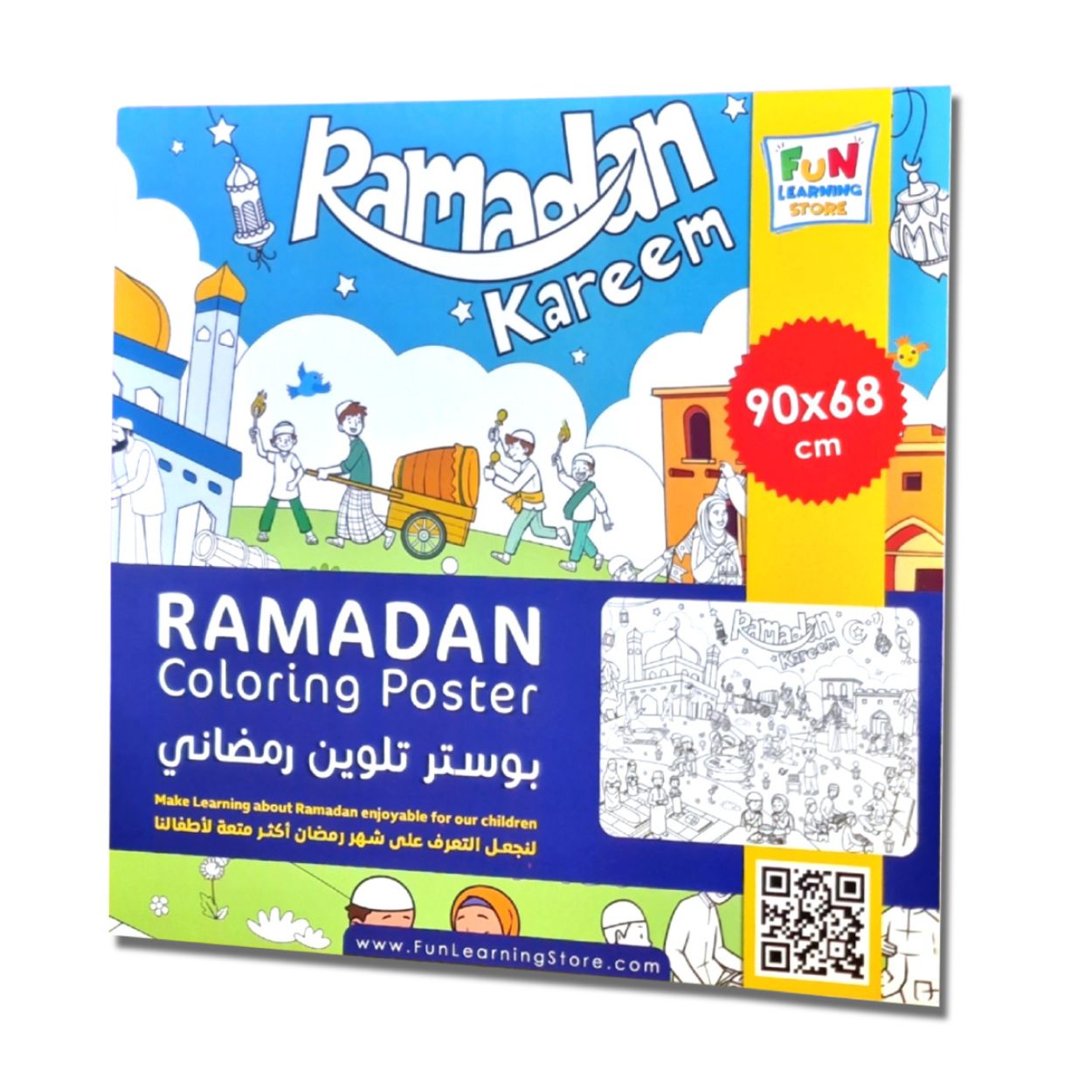 Ramadan Giant Coloring Poster for Kids 90x68 cm - Fun Learning Store