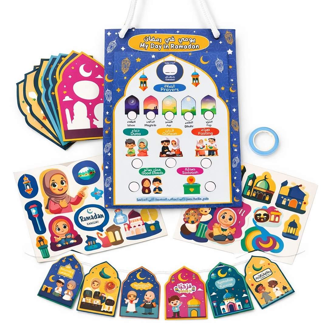 Ramadan Joy Box – Fun, Learning, and Celebration for Kids - Fun Learning Store