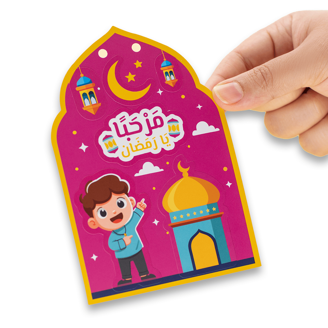 Ramadan Kids Decoration Set - Cards & Stickers for a Fun Ramadan Atmosphere - Fun Learning Store