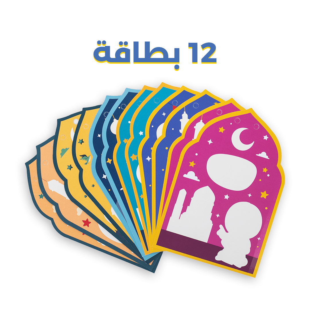 Ramadan Kids Decoration Set - Cards & Stickers for a Fun Ramadan Atmosphere - Fun Learning Store