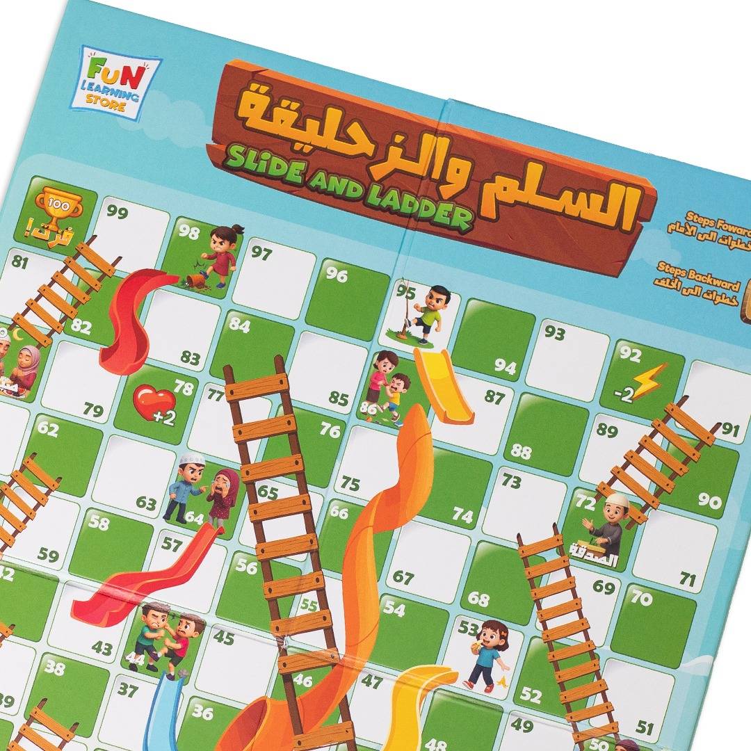 Ramadan Ladder & Slide Game – Fun Islamic Learning for the Whole Family! - Fun Learning Store