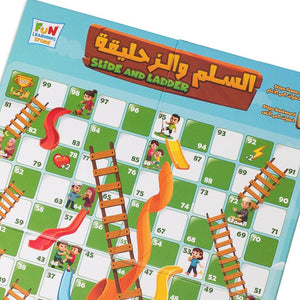 Ramadan Ladder & Slide Game – Fun Islamic Learning for the Whole Family! - Fun Learning Store