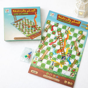 Ramadan Ladder & Slide Game – Fun Islamic Learning for the Whole Family! - Fun Learning Store