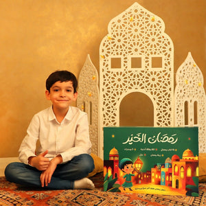 Ramadan Treasure Box – A Fun and Educational Collection for Kids - Fun Learning Store