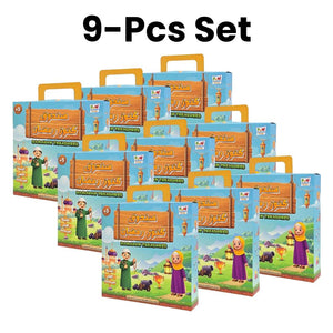 Ramadan Treasures Box – Fun - Filled Islamic Activity Kit | Ramadan Special Offer - Fun Learning Store