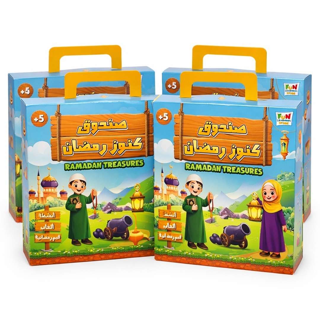 Ramadan Treasures Box – Fun - Filled Islamic Activity Kit | Ramadan Special Offer - Fun Learning Store