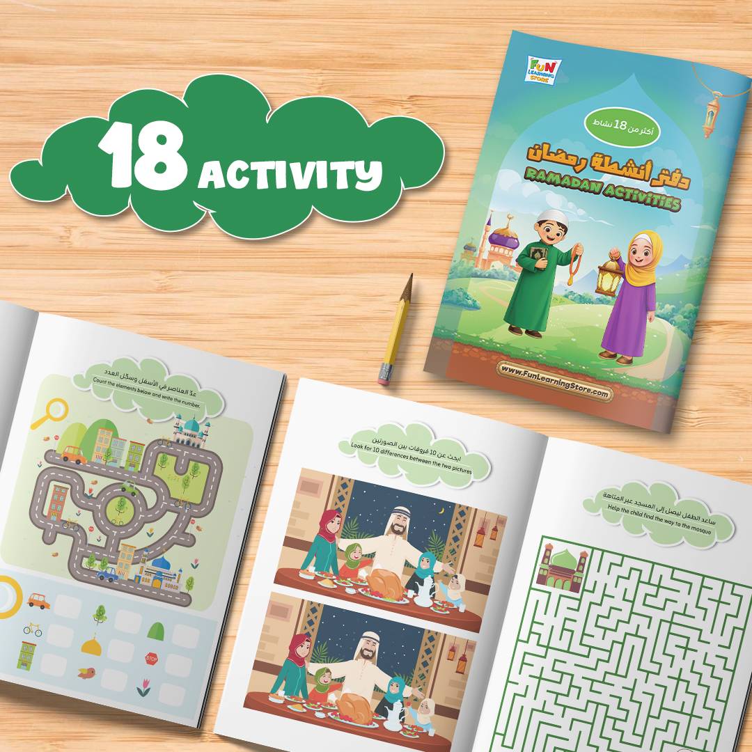 Ramadan Treasures Box | The Fun - Filled Activities Kit | Ramadan Activity Box - Fun Learning Store