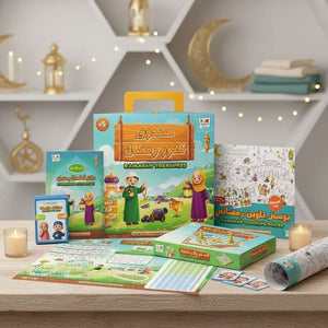 Ramadan Treasures Box | The Fun - Filled Activities Kit | Ramadan Activity Box - Fun Learning Store