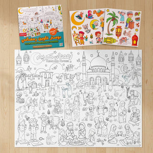 Ramadan Treasures Box | The Fun - Filled Activities Kit | Ramadan Activity Box - Fun Learning Store