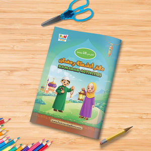Ramadan Treasures Box | The Fun - Filled Activities Kit | Ramadan Activity Box - Fun Learning Store