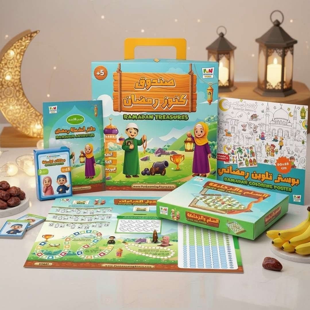 Ramadan Treasures Box | The Fun - Filled Activities Kit | Ramadan Activity Box - Fun Learning Store