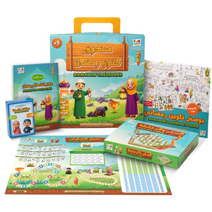 Ramadan Treasures Box | The Fun - Filled Activities Kit | Ramadan Activity Box - Fun Learning Store