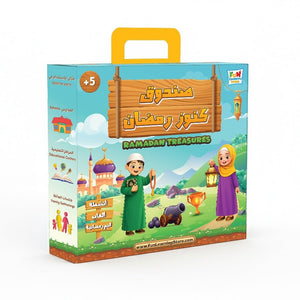 Ramadan Treasures Box | The Fun - Filled Activities Kit | Ramadan Activity Box - Fun Learning Store