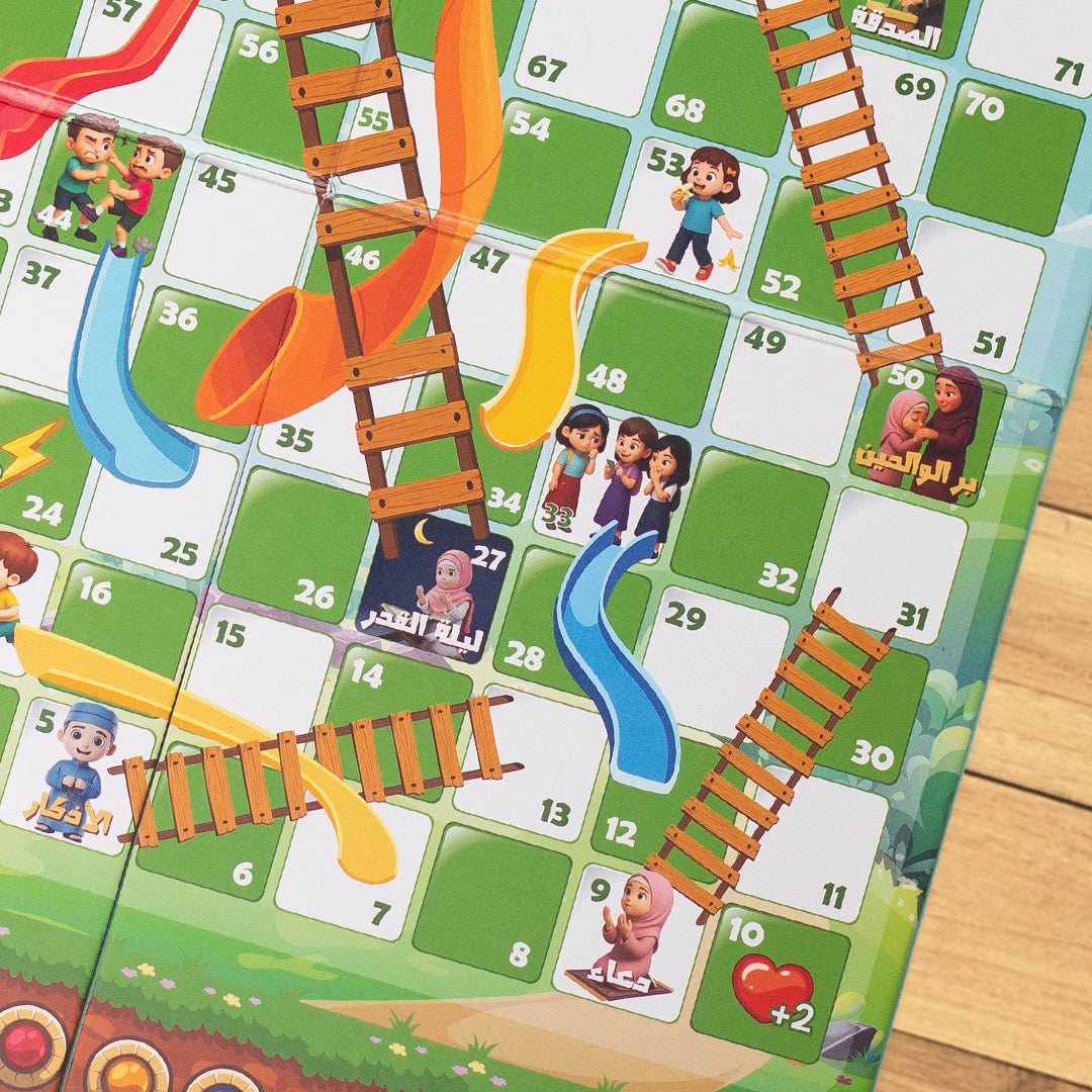 Ramadan Ladder & Slide Game – Fun Islamic Learning for the Whole Family!