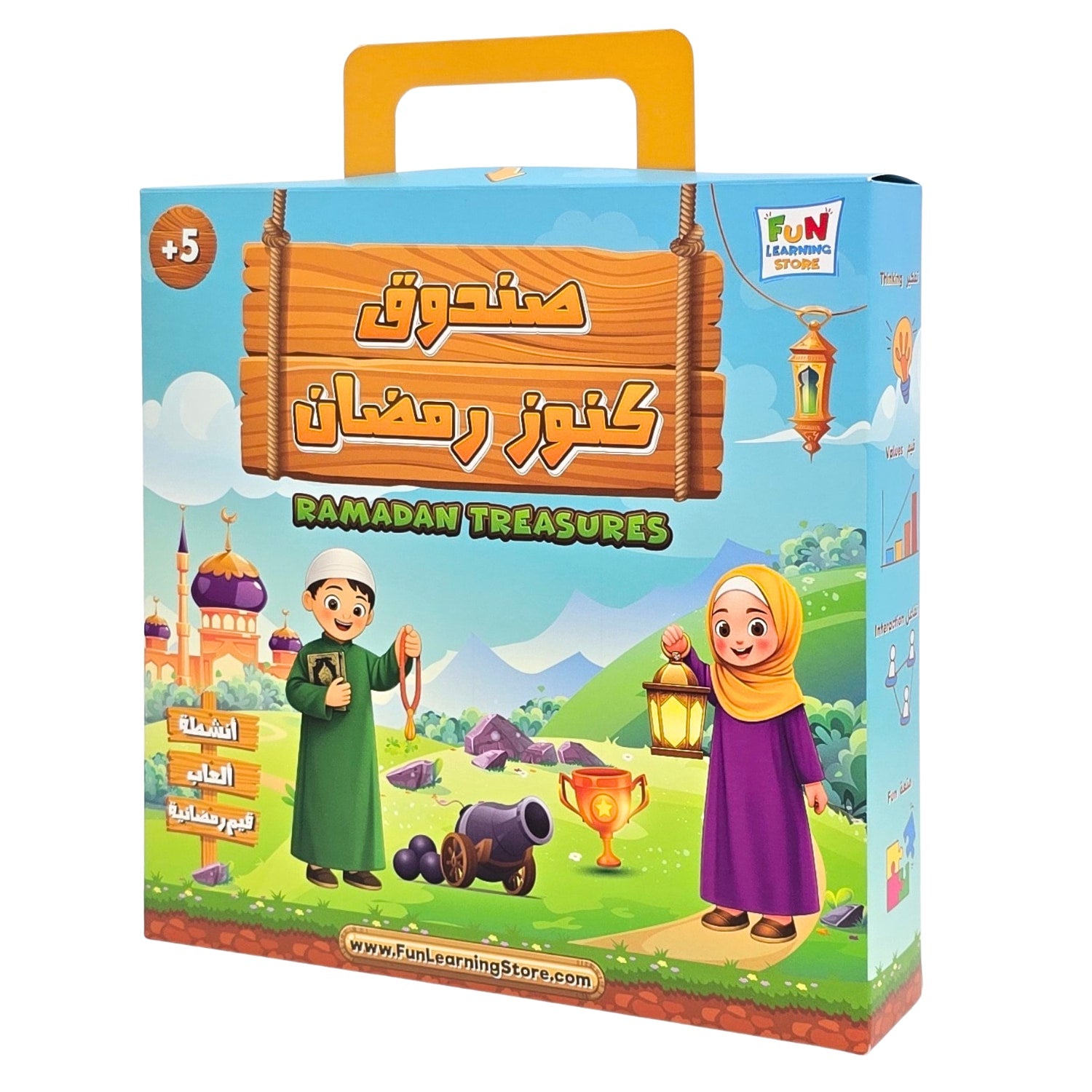 Ramadan Treasures Box | The Fun - Filled Activities Kit | Ramadan Activity Box - Fun Learning Store