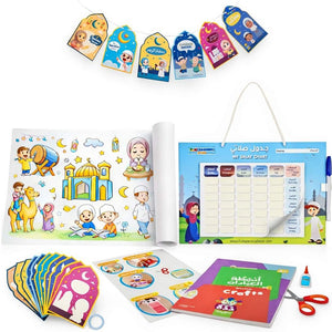 Ramadan Wonder Box - Magical Faith - Filled Pack - Fun Learning Store