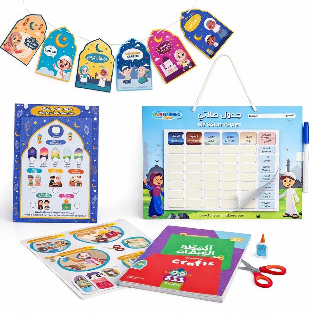 Ramadan Wonder Box - Magical Faith - Filled Pack - Fun Learning Store