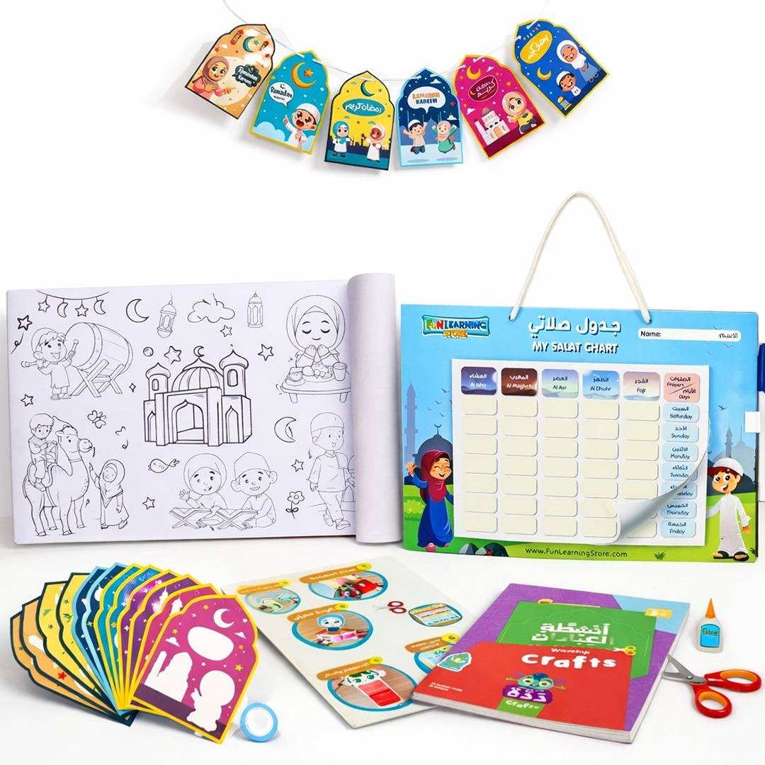 Ramadan Wonder Box - Magical Faith - Filled Pack - Fun Learning Store