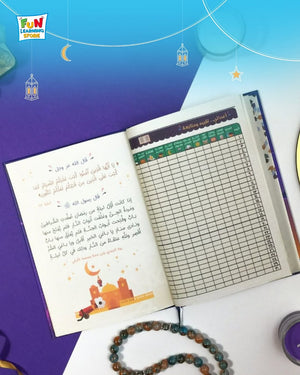 Ramadanak Ihsan | Ramadan Personal Planner – Your Guide to a Blessed Ramadan - Fun Learning Store