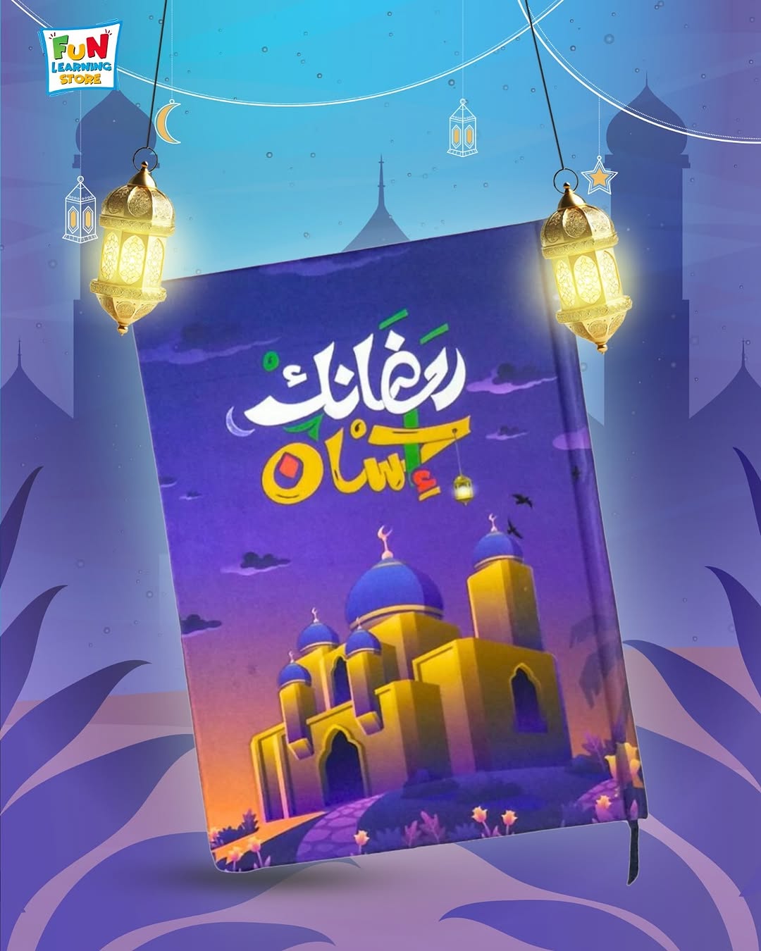 Ramadanak Ihsan | Ramadan Personal Planner – Your Guide to a Blessed Ramadan - Fun Learning Store